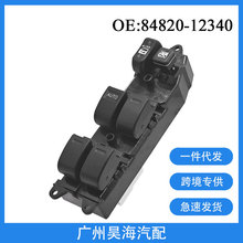 84820-12340������98-00����￨���������綯������������������