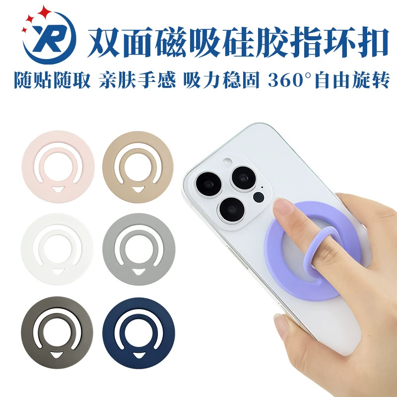 Двусторонний магнитный держатель Magsafe для настольного использования в офисе, подходит для Apple, оптовая продажа круглых держателей из жидкого силикона