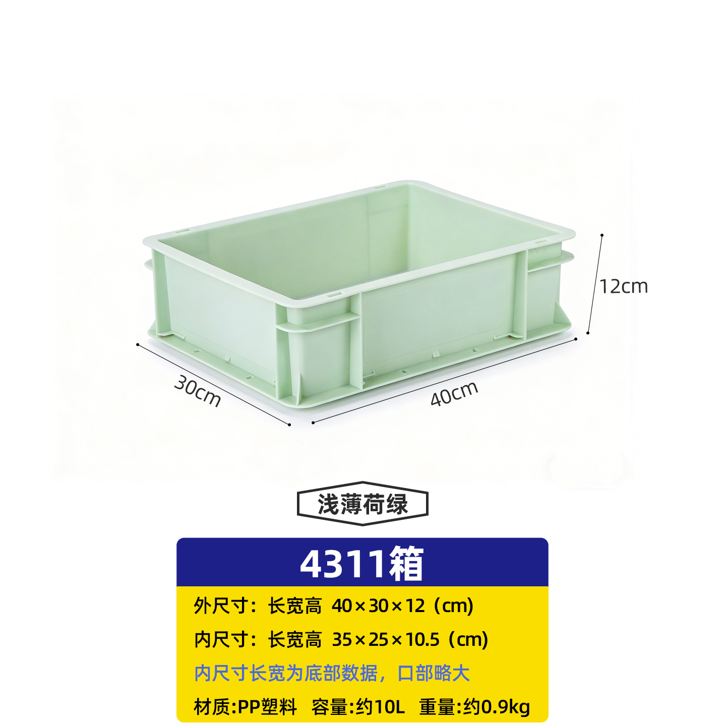 メーカー卸売純色家庭用厚手プラスチック組合せキャビネット車載トランク収納ボックス工業風収納ボックス