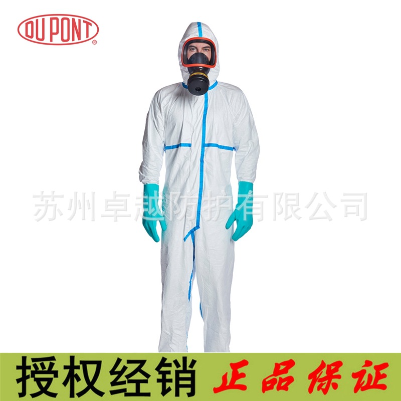 DuPont杜邦Tyvek 600Plus一次性防护服 隔离服特卫强胶条型防护服