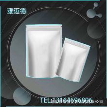 ƫ���ᱵ��13762-83-9�� ����Ԫ�����������´ɺʹ�����ҵ �ֻ�