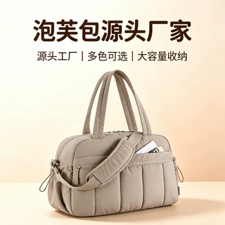 亚马逊云朵包泡芙蓬松羽绒丝绵旅行包女士绗缝斜挎休闲绣线手提包