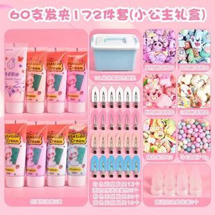 女孩手工滴胶