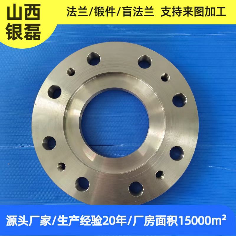实体生产厂家碳钢不锈钢连接面法兰管道专用密封性能优密封法兰