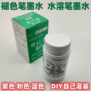 ����ɫˮ��īˮ�����{��ɫ�ԄӚ���īˮˮ��ˮ��īˮ��ɫ����īˮ