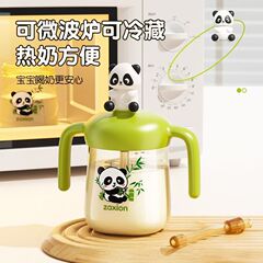 かわいい人形PPSUミルクカップ哺乳瓶ストローカップ子供カップ携帯幼稚園ミルクカップ