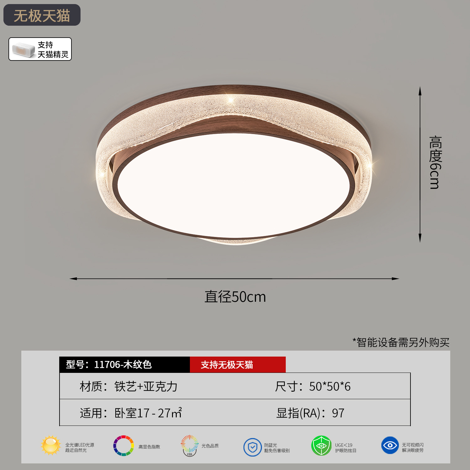 Luz de techo de sala de estar moderna y minimalista 2026 nueva luz de protección de ojos de espectro completo, lámpara principal de dormitorio de toda la casa, lámpara de montaña 293L