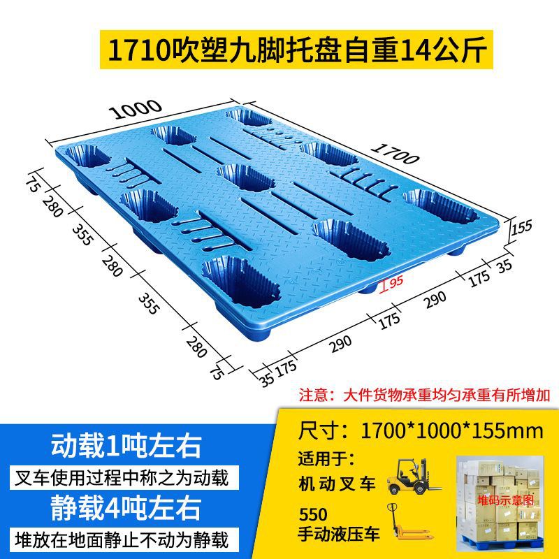 블루 1700*1000*150mm 무게 14kg
