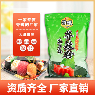ǧ�~�������1kg��������ʽ��ĩ��ɽ���ۉ�˾�����������ý�����