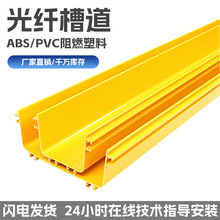 ͨ�řC�����w�۵�ABS���w����β�w��PVC��ȼ�߾����¾�������S��