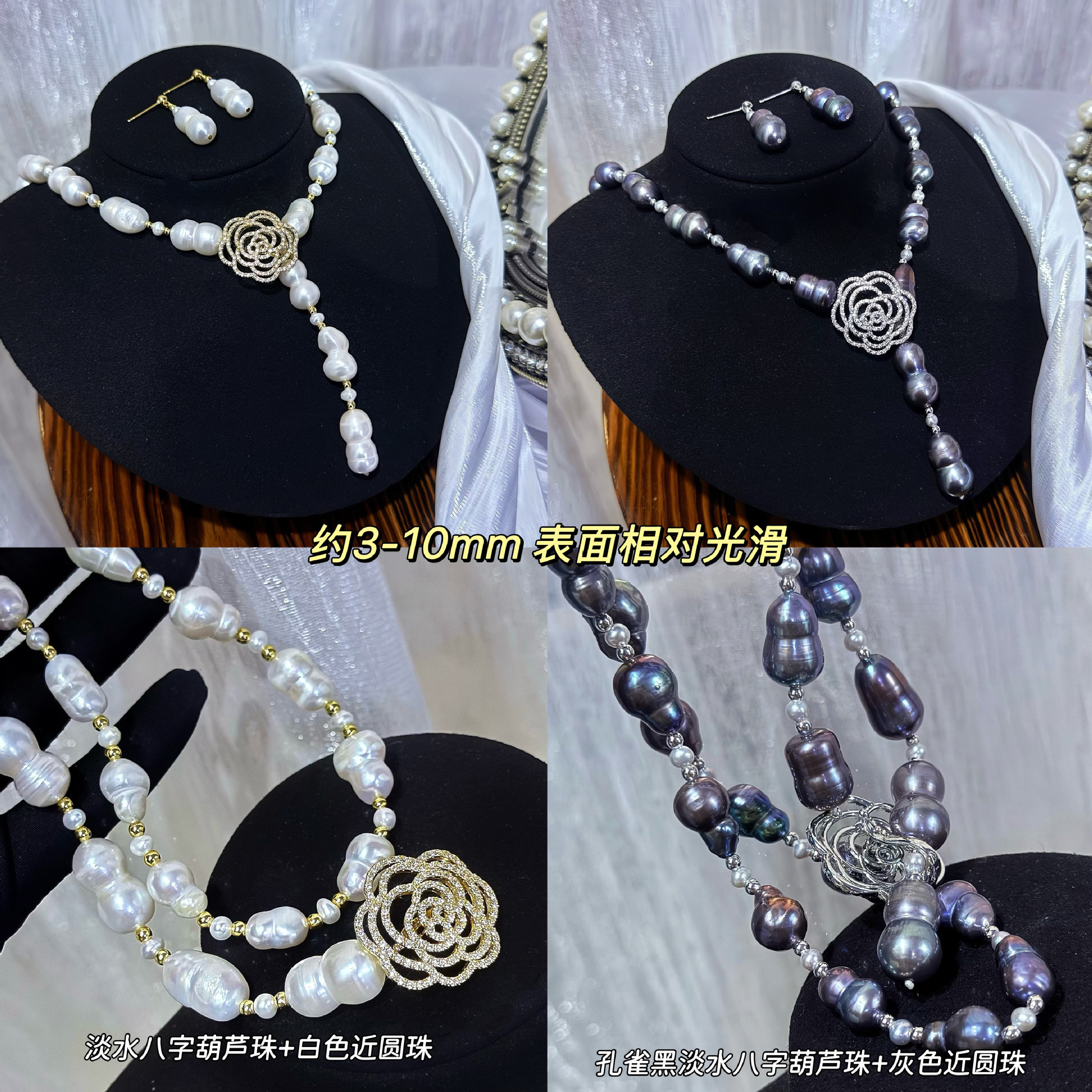 ��Ȼ��«״����˵�ˮ����ë����һ�����軨�۳�����������װ