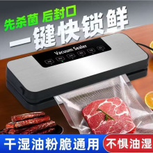 ���M��ȫ�Ԅ���շ�ڙC���ñ��rʳƷ���b�����ܷ�C�ܷ�C��