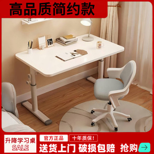 Children's Lifting Learning Table Primary School Students' Desk Home Writing Table and Chair suit Simple Solid Wood Adjustable Table