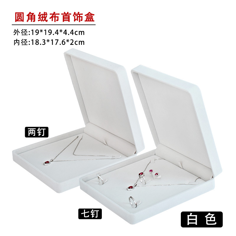 卸売りのフランネルのアクセサリーのセットの箱の指輪のネックレスのピアスのプレゼントの箱のアクセサリーの3つのセットの収納箱の工場は卸売りします。