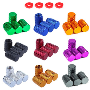 Aluminum Alloy Colorful American Knurled Valve Cap Car Tire Valve Cap Car Dustproof Car Universal Accessories