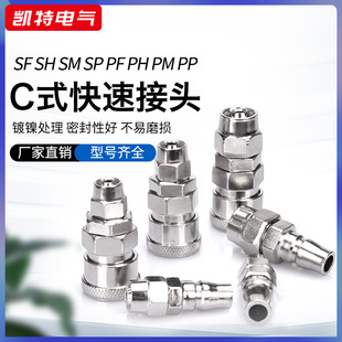 PP20SP20SF20PF20���Ԫ��Cʽ���iʽ��ĸ��ܿ�ӿ����ٽ��^
