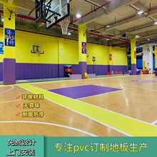 �҃ȏ��Ե��z �Θ��������ͨ�D���ذ�����\���^��ӡpvc���z�ذ�