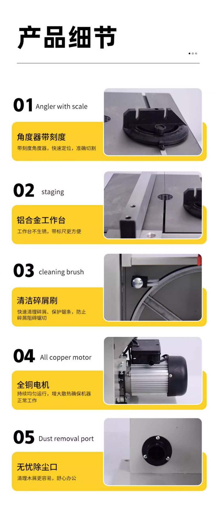 详情图片(长图)_1_11.jpg
