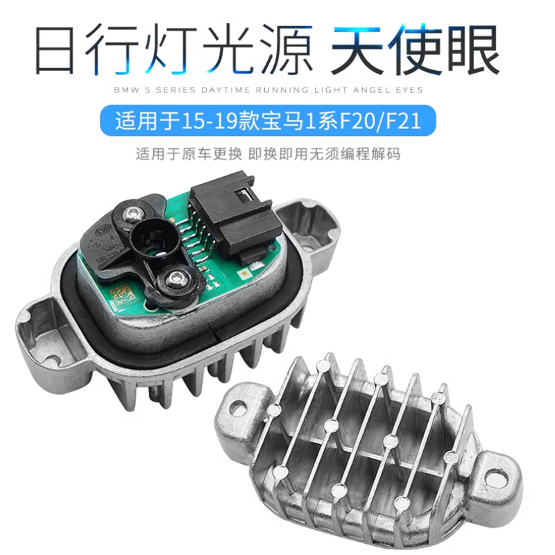 Aplicable a la serie 15 - 19 1 nuevo módulo de fuente de luz F20LED 120i módulo de controlador de placa de computadora F21