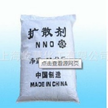 批发供应扩散剂NNO