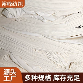 涤棉混纺;棉坯布