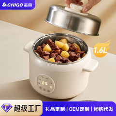 Chigo 炊飯器 ミニクイック調理多人数炊飯器 家庭用スマート多機能予約スープとお粥炊飯器