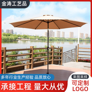 Outdoor Sunshade Umbrella with Steering, Security Guard Booth Center Column Umbrella, Balcony Outdoor Folding Umbrella, Courtyard Sunshade and Sun Protection