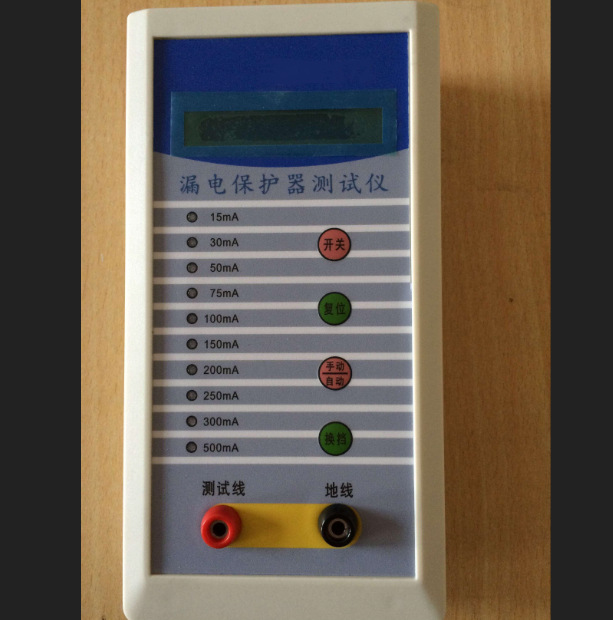 ZZ供漏电保护测试仪 型号:ZXSDY-872库号：M183998