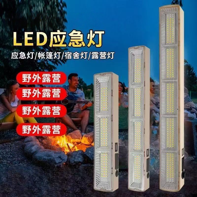 Lámpara de iluminación LED móvil de absorción magnética tricolor lámpara de campamento luminosa al aire libre barraca impermeable lámpara de emergencia camping