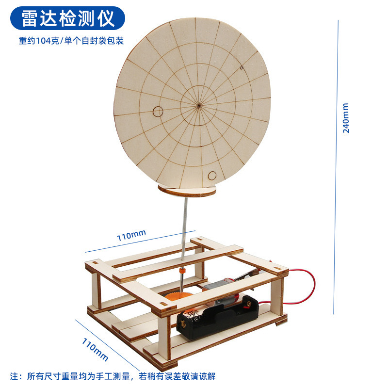 子供向け知育玩具 科学工作セット 小学生向け科学実験キット 手作り材料パック ギフト|undefined