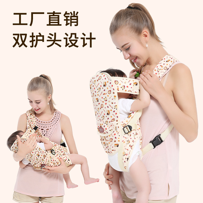 Multi-functional baby sling six-in-one four-in-one front and rear dual-purpose head protection detachable and exchangeable baby carrying bag