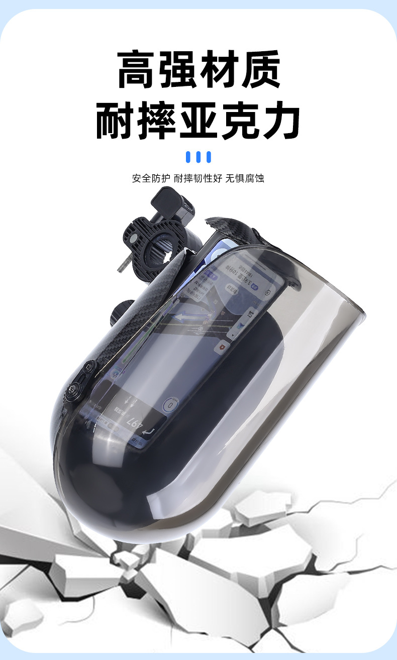 Electric Vehicle Delivery Rider Mobile Phone Holder Waterproof Cover for Motorcycles, Bicycles, and Tricycles, Universal Rain Protection and Sunshade