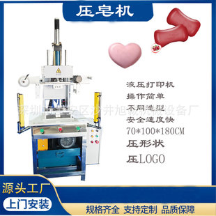 �ֹ�����ӡ�C����C�������ΠLOGO����һ�w�C�ֹ����������a�O