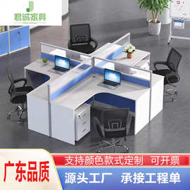 厂家批发现货供应蓝色职员屏风卡位办公室4人办公桌转角员工电脑