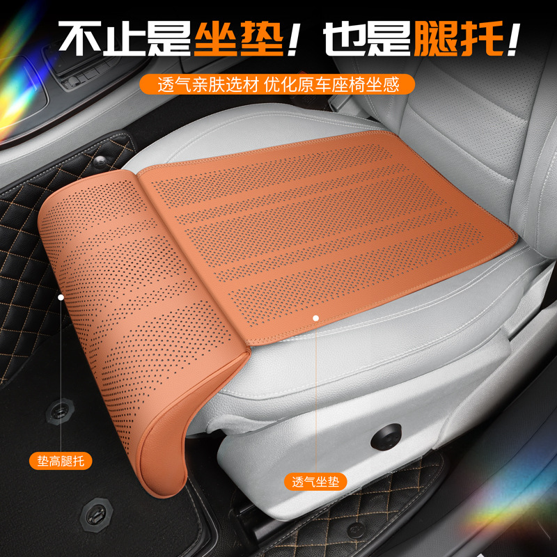 车座垫新款汽车坐垫腿托一体汽车座椅加长腿托四季通用新腿拖座垫