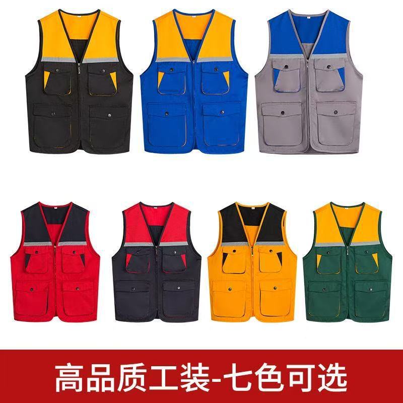 工作服马甲印logo工地拼色反光装修团队背心多口袋志愿者工装定制|undefined