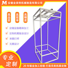 南京非标机箱机柜钣金定制机械外壳加工激光切割来图来样实力工厂