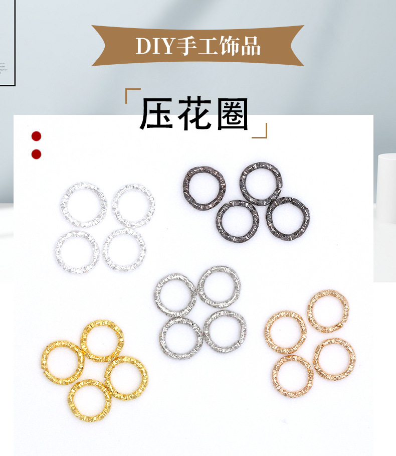 压花圈_02.jpg