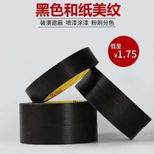 ���y���ͼ��z�����l ��ɫ�������b�޺�ɫ7388�ͼ�50�׏S��ֱ�N