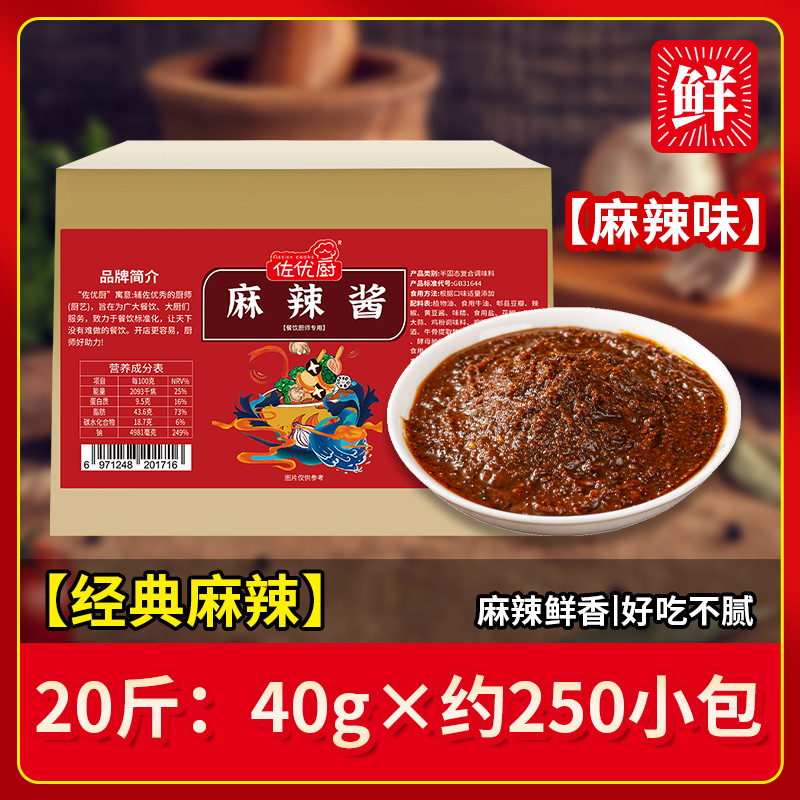 (주추천) 매운맛 10kg [40g*약 250팩]