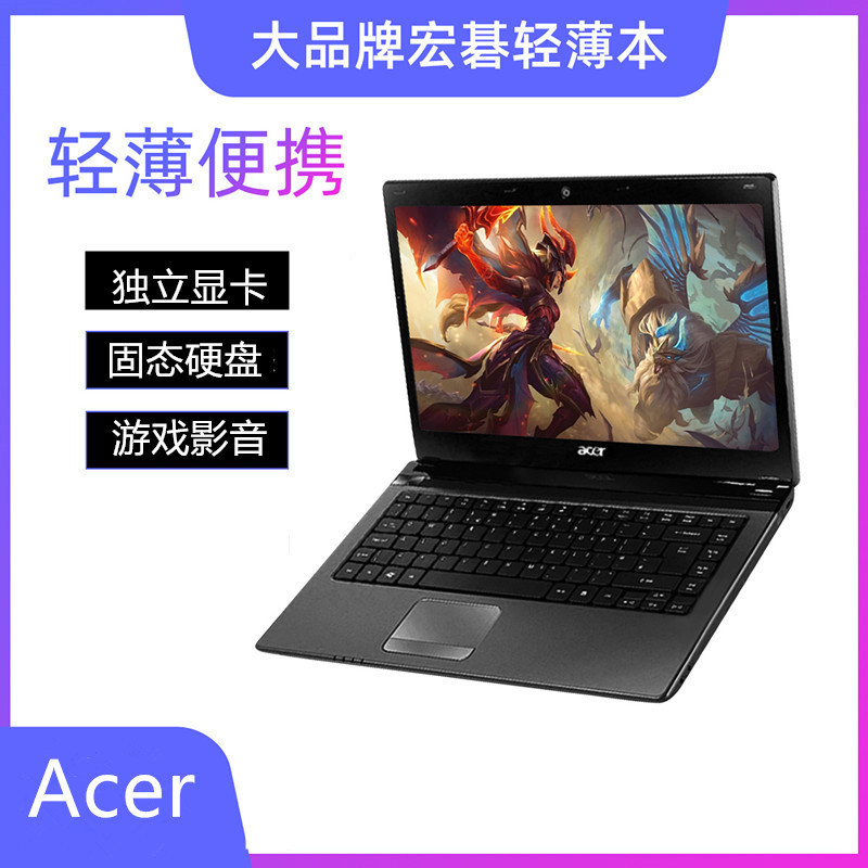 Gaming Laptop 14inch Core I5 with Dedicated Graphics Card Used Laptop Office Notebook 15.6-Inch Business Notebook Thin and Light