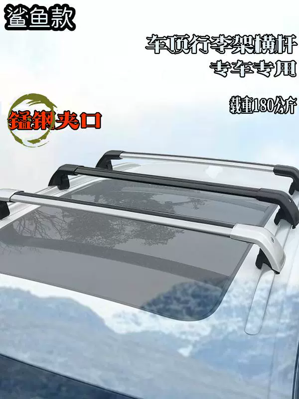 Универсальный автомобильный багажник на крышу из алюминиевого сплава с замком, модификация перекладины, дорожный багажник, кронштейн перекладины