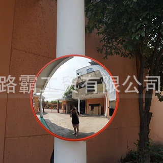 广角镜