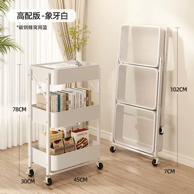 Cart for home use, multilayer foldable storage system for bedroom
