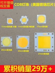 ����оƬled����30�������о��Qcob��Դ5W10܉����Ͳ���NƬ����