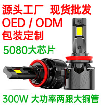 羳܇led300W܇led܇5080оƬ