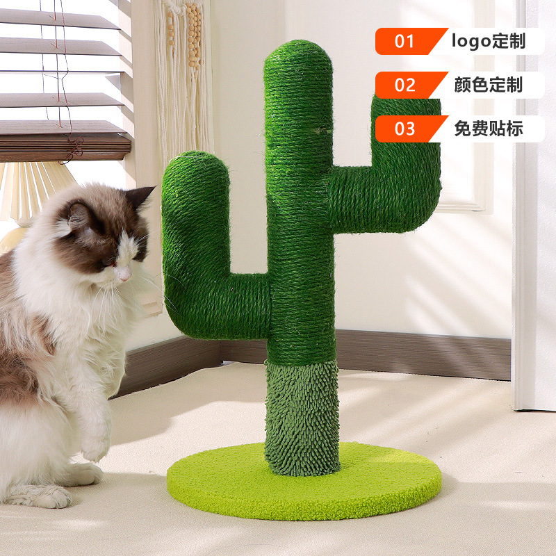 Cactus personalizado neto neto simulación planta juguetes para gatos tabla de agarre de gato resistente cactus marco de escalada para gatos juguetes para mascotas