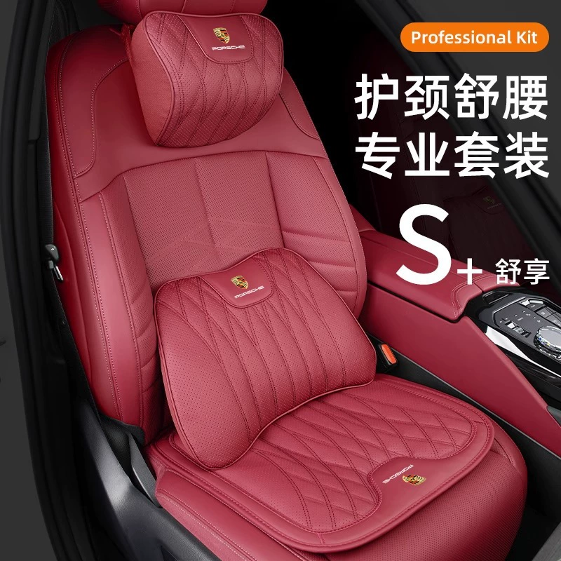 Головной и поясничный подголовник для Porsche Macan Cayenne, защита шеи, подушка на сиденье 718 Paramela 911