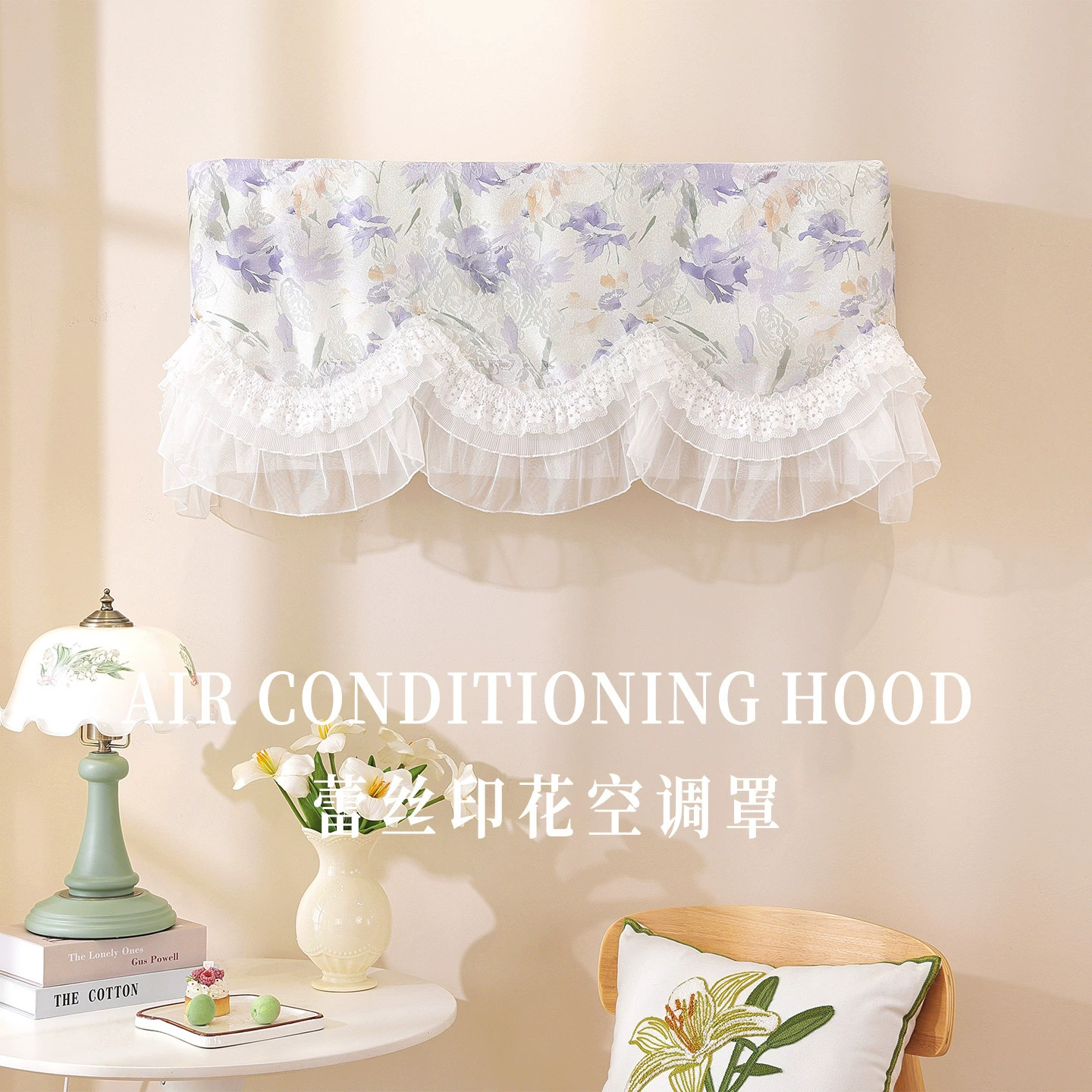 Белый пылезащитный чехол с кружевным принтом в стиле ретро для домашнего декора маленькой белой мыши, чехол кондиционера Greeme для настенного монтажа без снятия при включении.