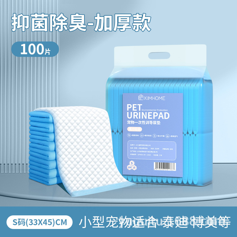 오션블루 인기모델 S사이즈 33x45cm [100개입]